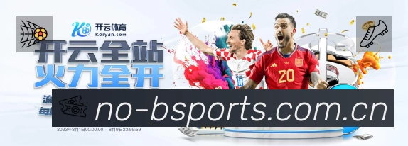 积分榜与球员榜