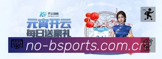 赛事回放与集锦